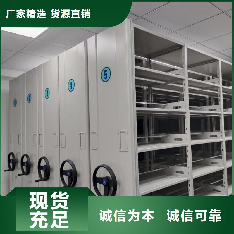 规格型号齐全【鑫康】机械手动密集柜