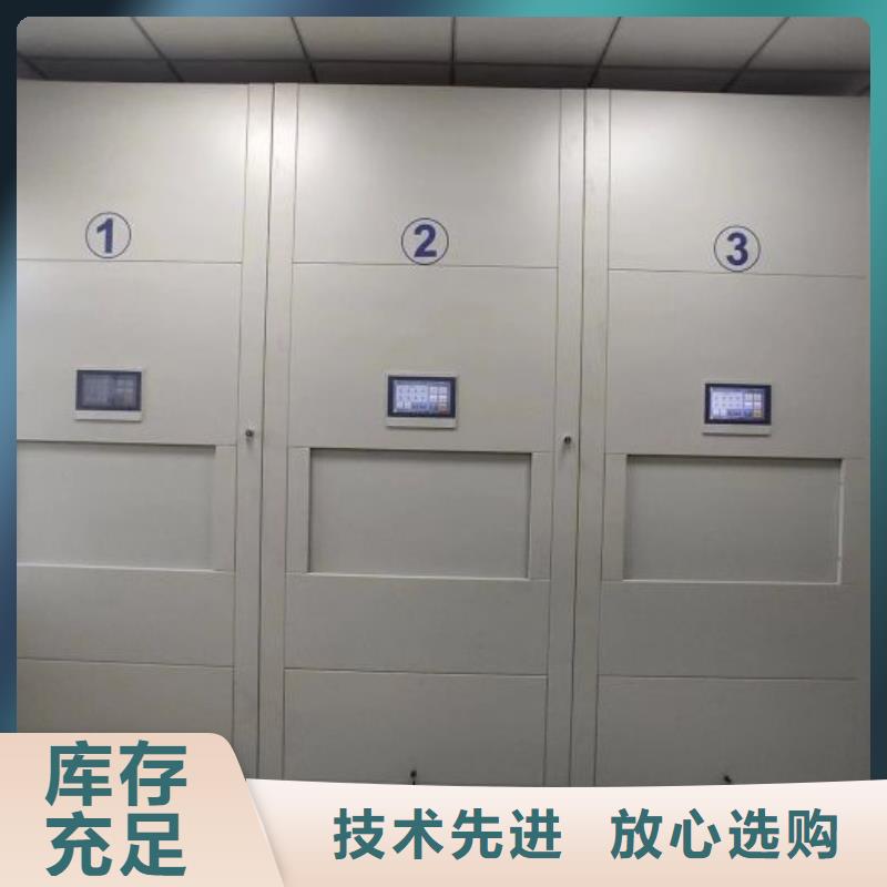 2025新报价【鑫康】密集型档案柜