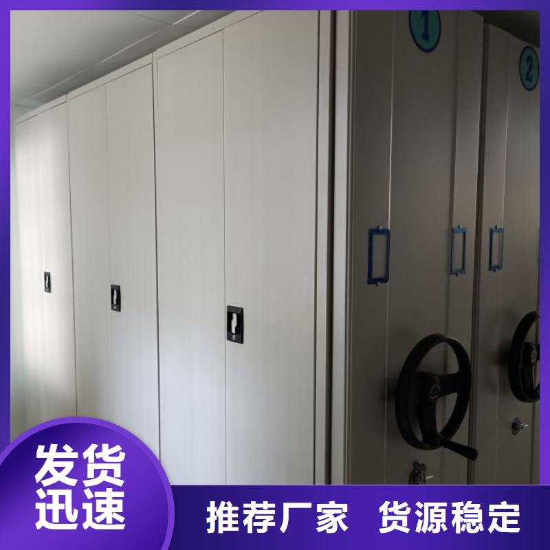 智能密集架视频-海南省海口市鑫康智能密集架可服务区域秀英|龙华|三亚等
