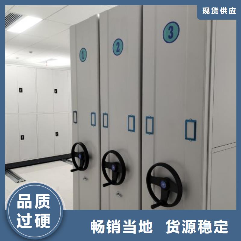档案架密集10年生产厂家