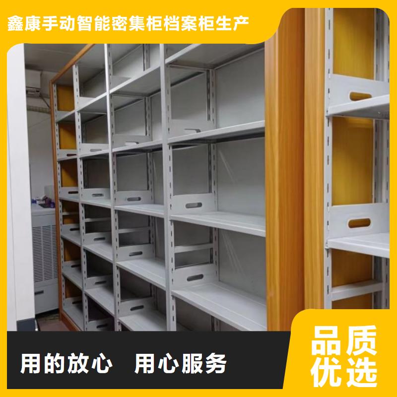 产品的广泛应用情况【鑫康】人事档案密集架