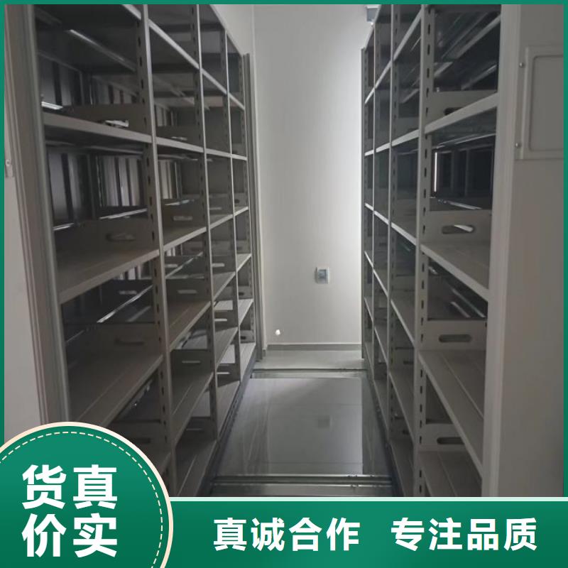 使用方法【鑫康】智能自动档案柜