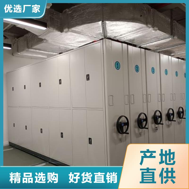 【优选】密集型移动架源头厂家