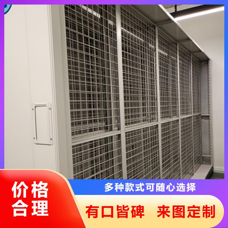 资料室电动密集柜_资料室电动密集柜厂家