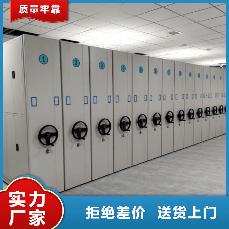 资料室电动密集柜_资料室电动密集柜厂家
