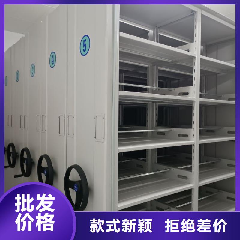 使用方法【鑫康】智能自动档案柜