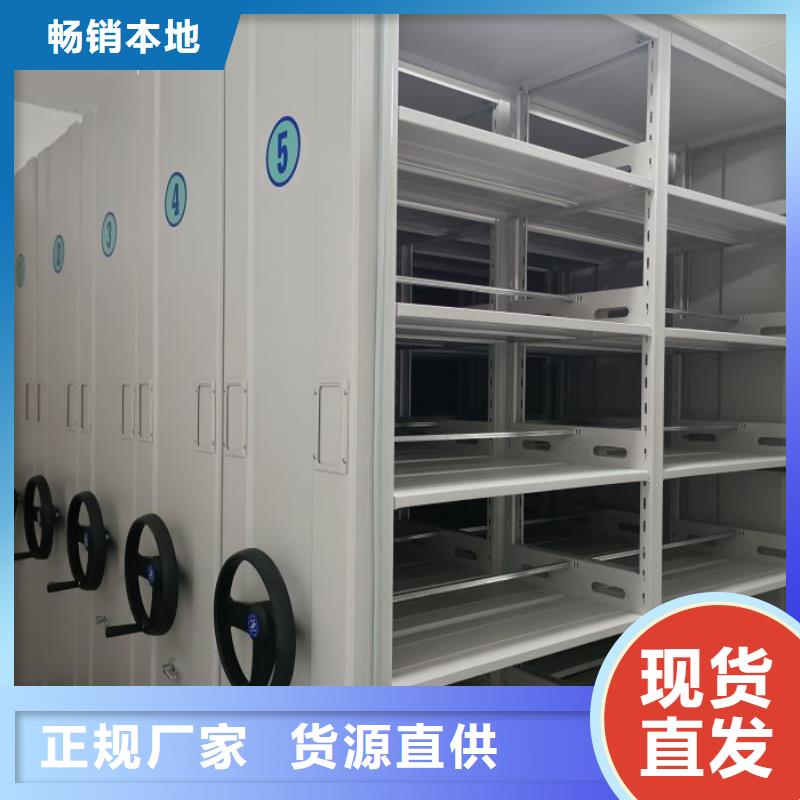 智能密集架视频-云南省大理市鑫康智能密集架可服务区域宾川|鹤庆|迪庆|怒江|昆明|丽江等