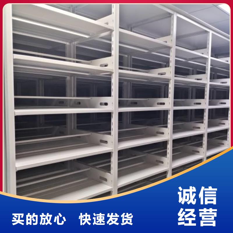 口碑好的密集架档案柜手摇式销售厂家