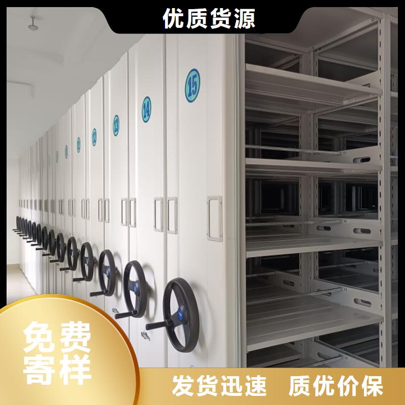 智能密集架视频-智能密集架-江苏省连云港市【同城】制造商-灌云|灌南|无锡|常州|宿迁|镇江|南通|扬州