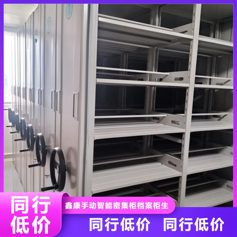 常年供应档案室资料密集架-价格优惠