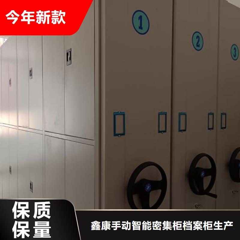 厂家联系电话【鑫康】移动钢板密集架