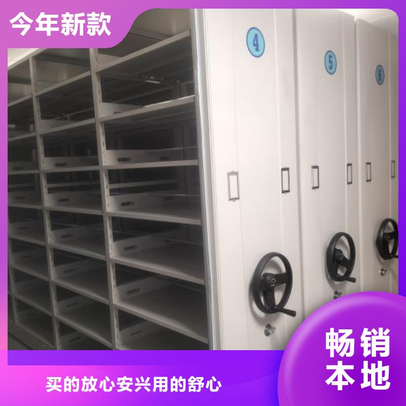 口碑好的密集架档案柜手摇式销售厂家