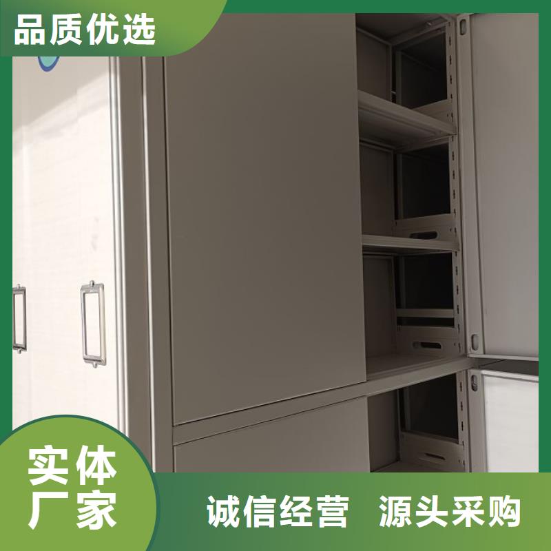 库房活动密集柜厂家-现货足