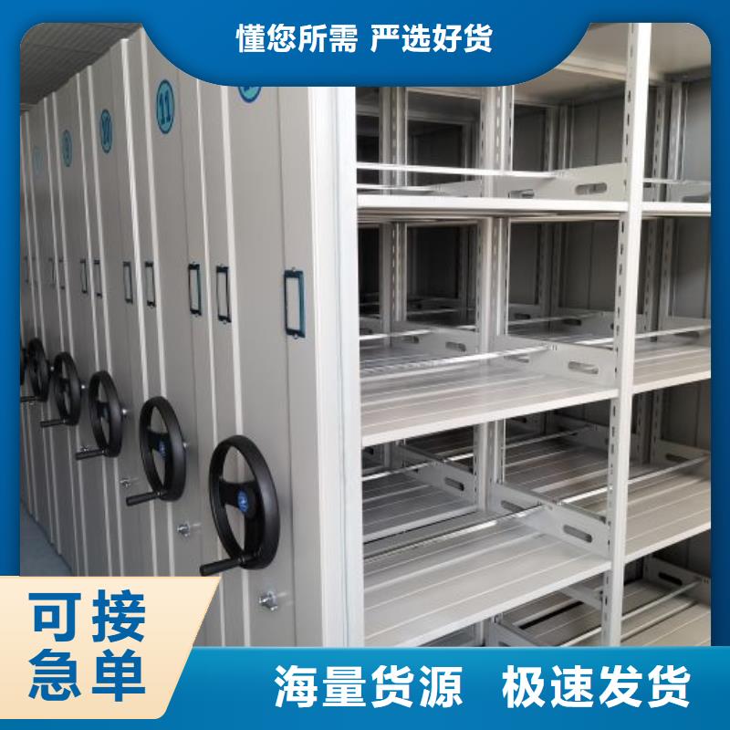 产品的广泛应用情况【鑫康】人事档案密集架