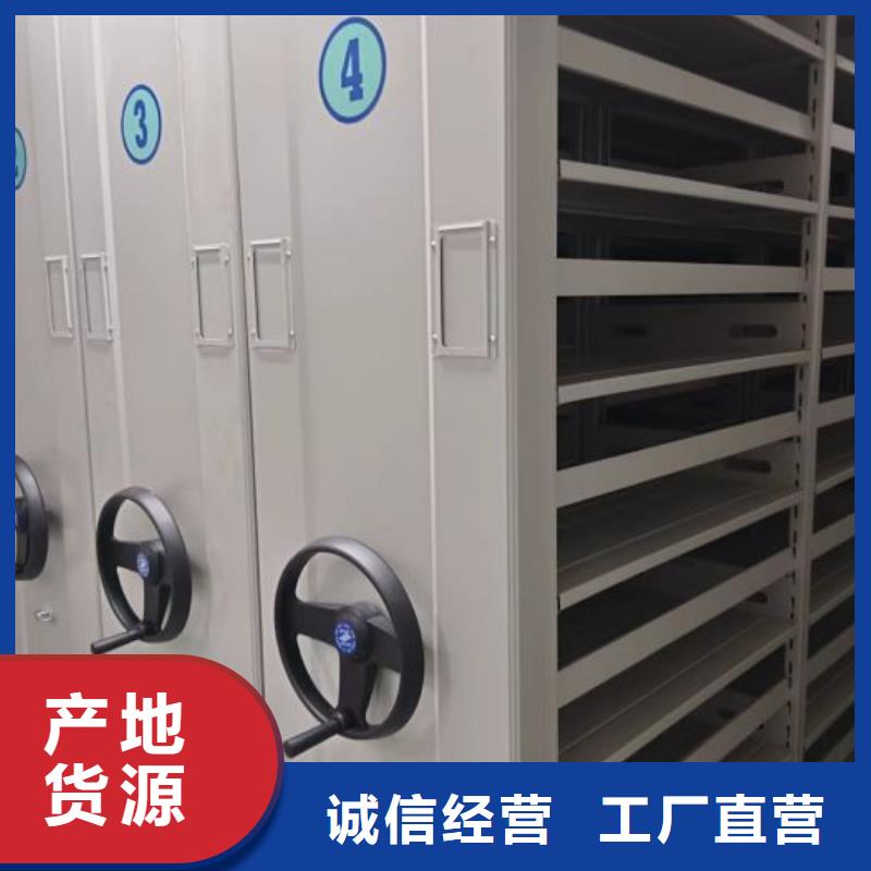 规格全的档案袋密集柜本地厂家