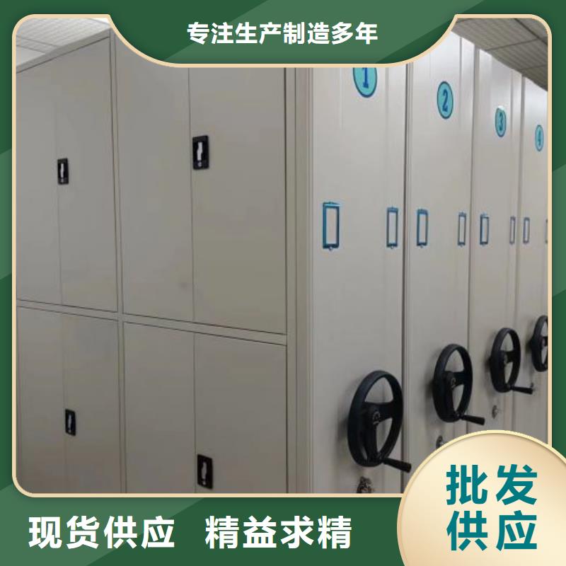 智能密集架视频-四川省成都市鑫康智能密集架可服务区域邛崃|郫县|自贡|宜宾|遂宁|广元|内江|攀枝花等