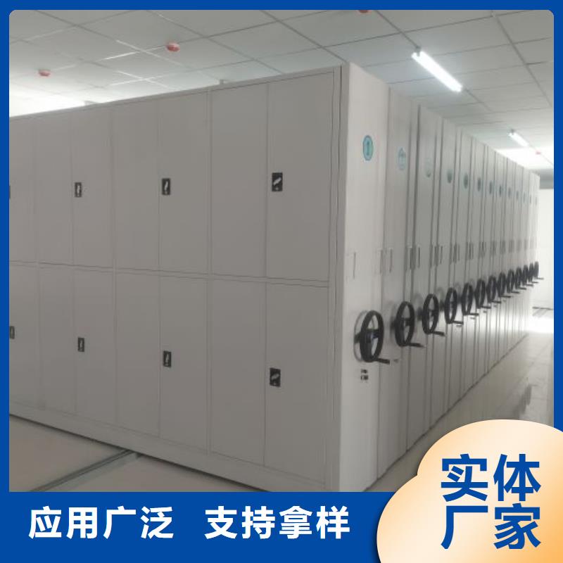 优质拆装档案保管密集柜厂家