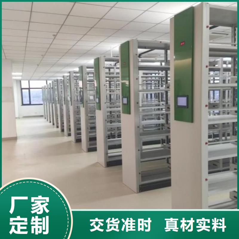 方向盘型密集柜采购找口碑厂家