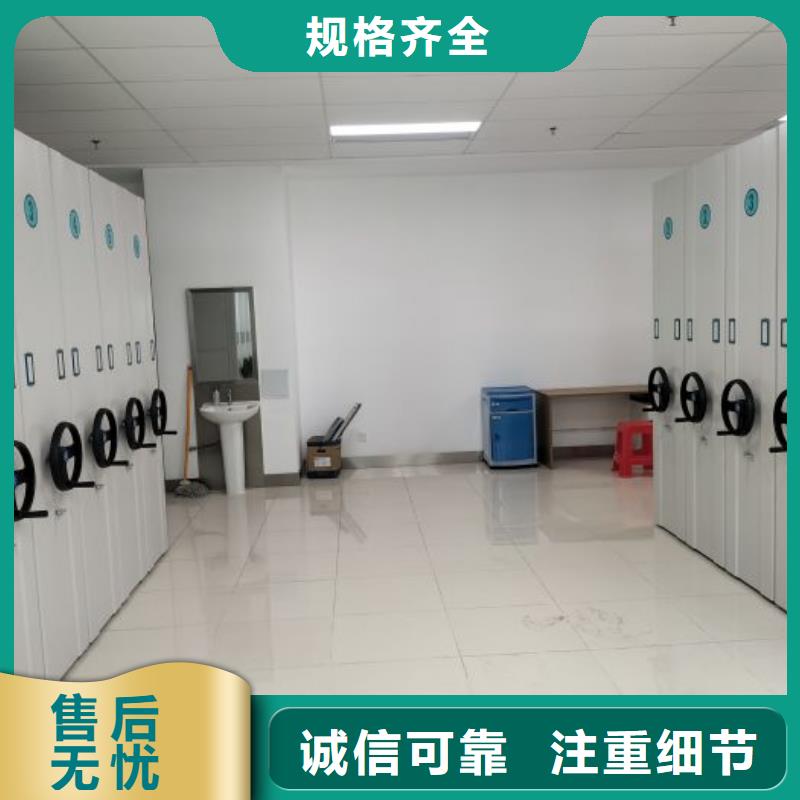 智能密集架视频-辽宁省丹东市鑫康智能密集架可服务区域凤城|振安|鞍山|抚顺|铁岭|朝阳|营口|沈阳等