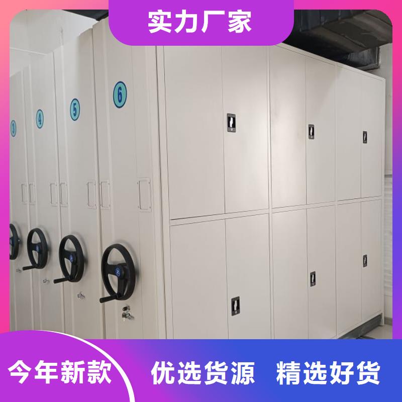 电脑密集柜_让您放心的选择