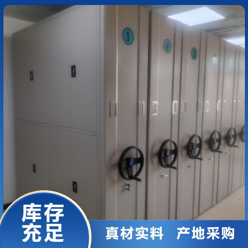 敬请光临【鑫康】档案室档案柜
