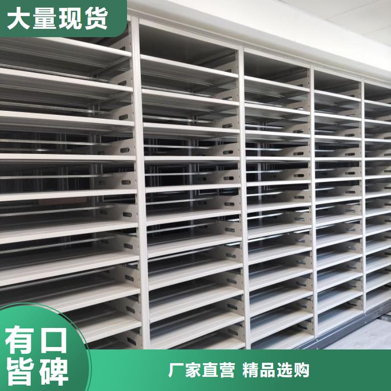 共绘精彩【鑫康】手动移动档案柜