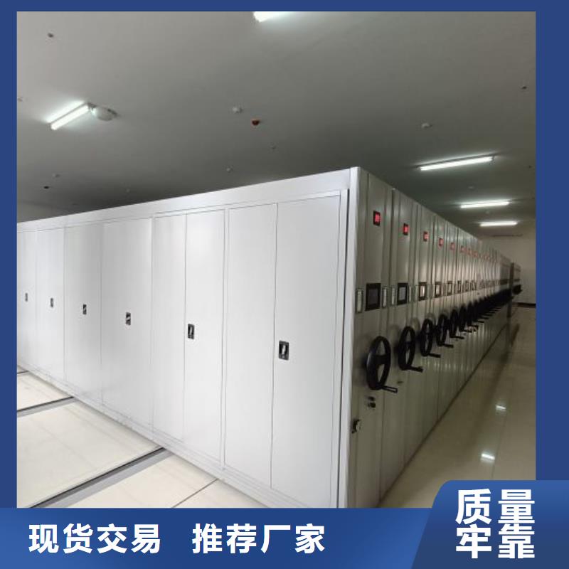 厂家是提高竞争力的关键【鑫康】手动式密集柜