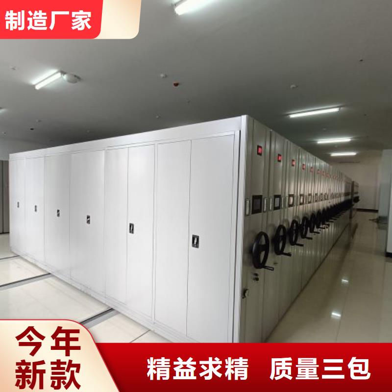 厂家拿货【鑫康】密集底图柜