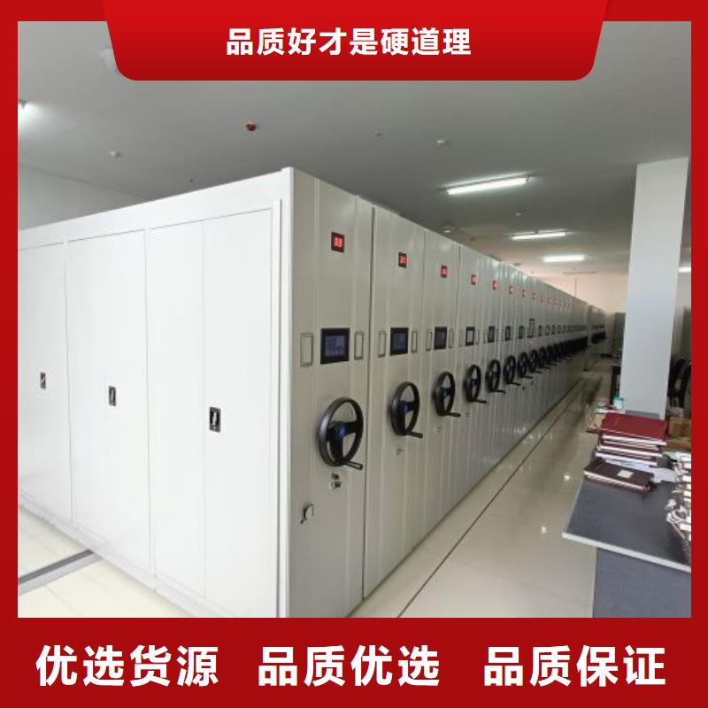秉承诚信【鑫康】半封闭手摇密集架