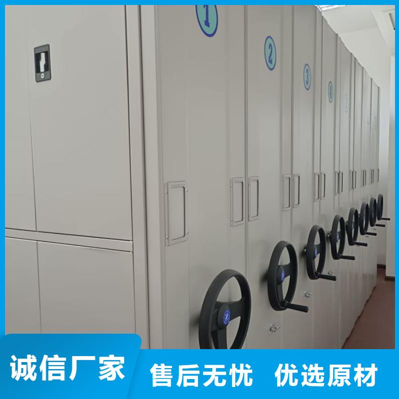 秉承诚信【鑫康】半封闭手摇密集架