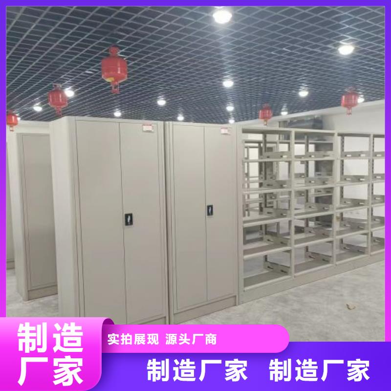 厂家是提高竞争力的关键【鑫康】手动式密集柜