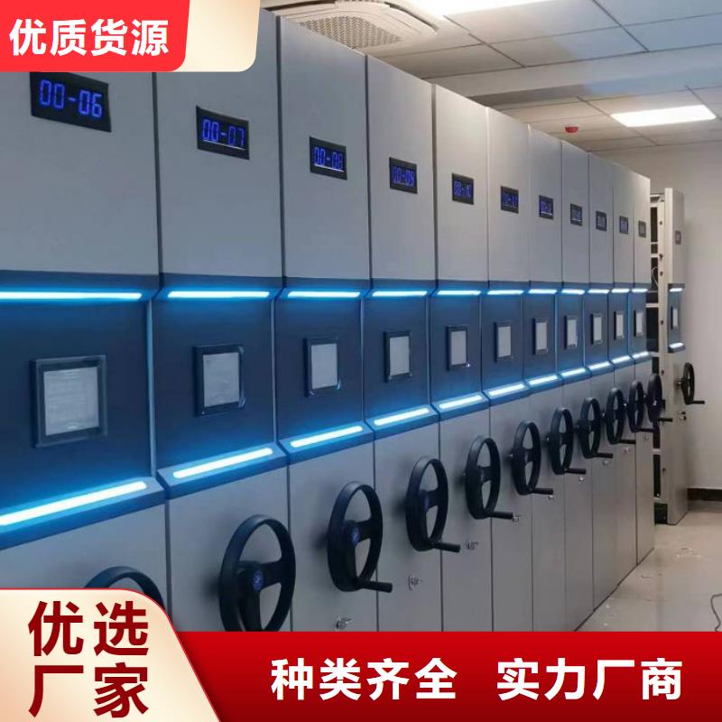 订货电话【鑫康】手电动智能密集架