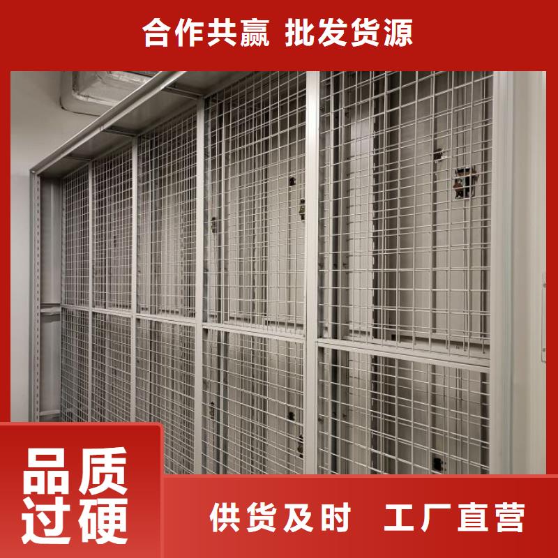 施工方案【鑫康】全封闭式档案柜