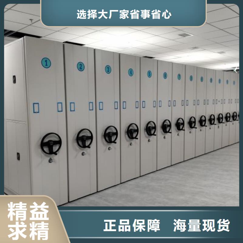 密集档案存放柜源头好货