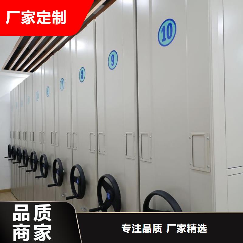 图纸定做铸造辉煌【鑫康】档案保管柜