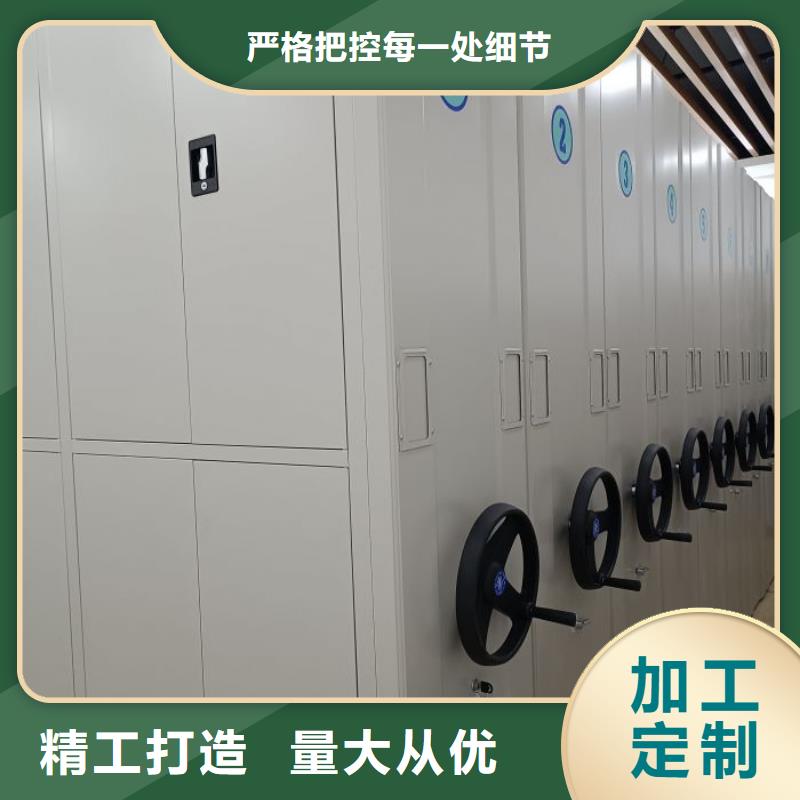 产品的生产与功能【鑫康】半封闭密集架