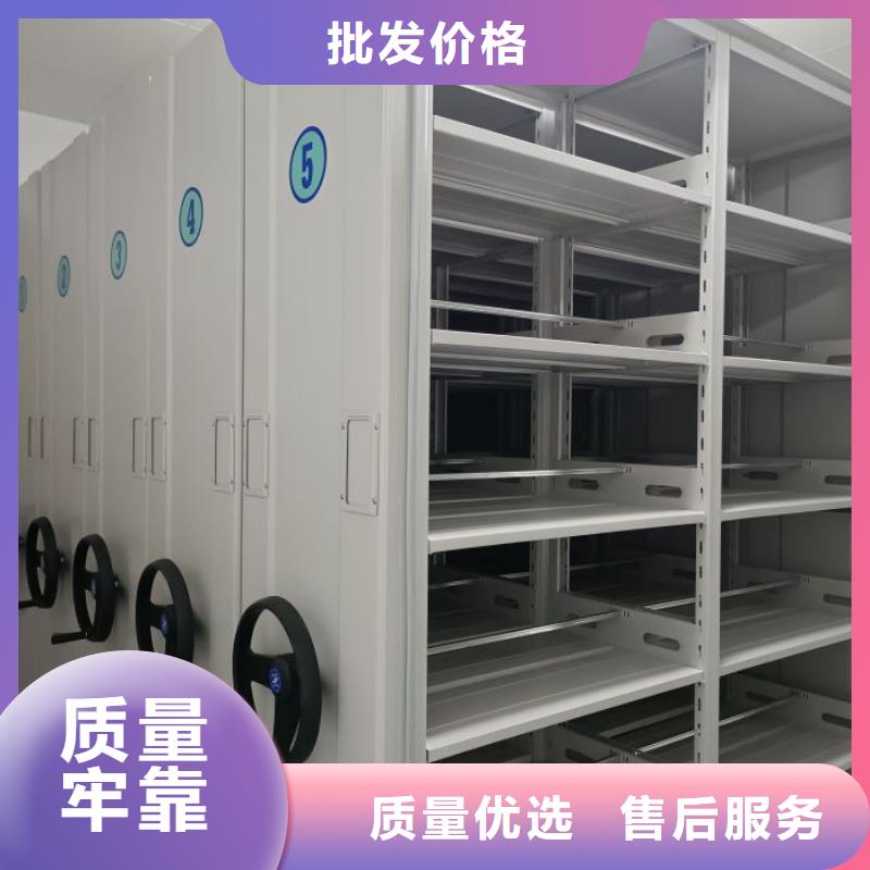 创造变化【鑫康】资料室电动密集柜