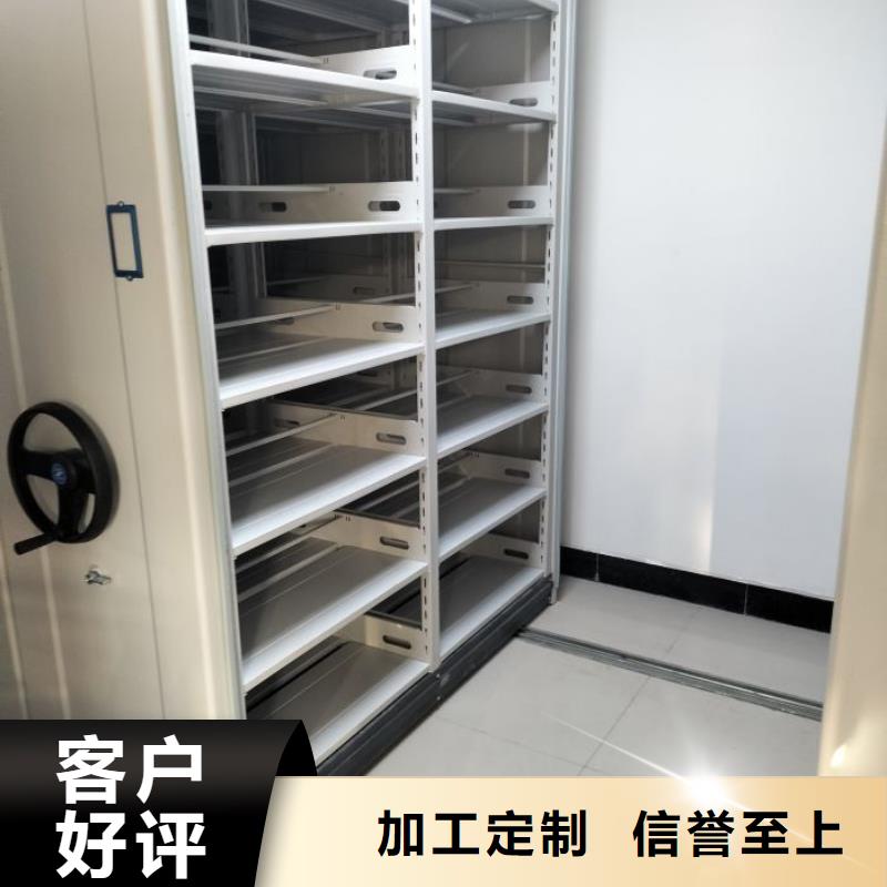 咨询合作【鑫康】儋州市密集架档案柜手摇式