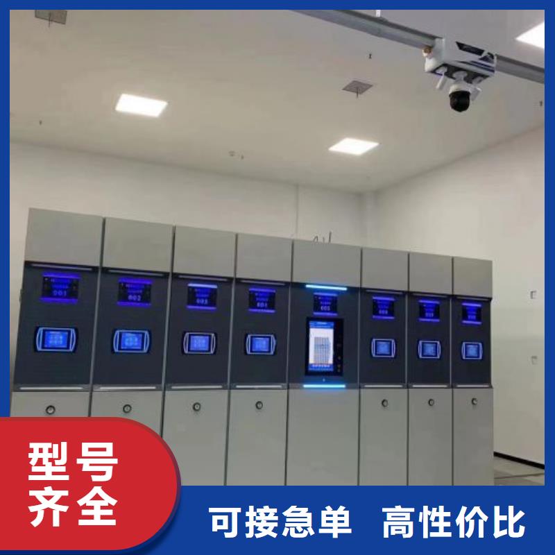 施工方案【鑫康】全封闭式档案柜