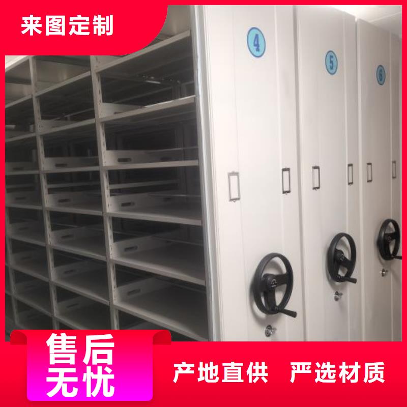 创造变化【鑫康】资料室电动密集柜