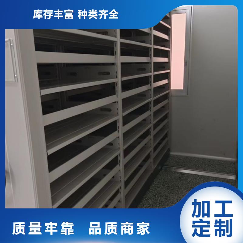 厂家拿货【鑫康】密集底图柜