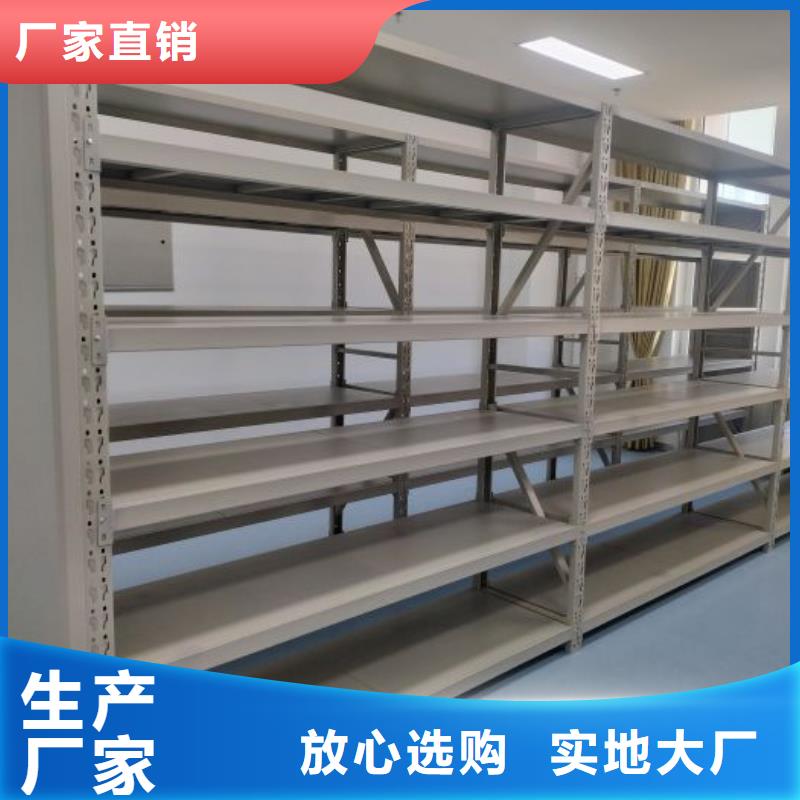 产品的生产与功能【鑫康】半封闭密集架