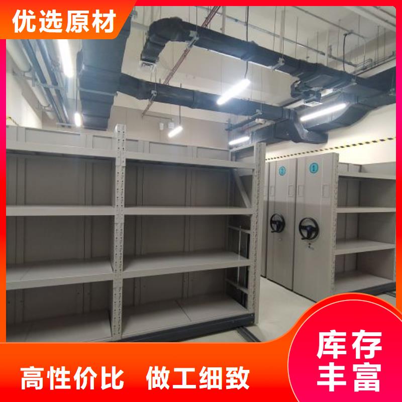 产品的生产与功能【鑫康】半封闭密集架