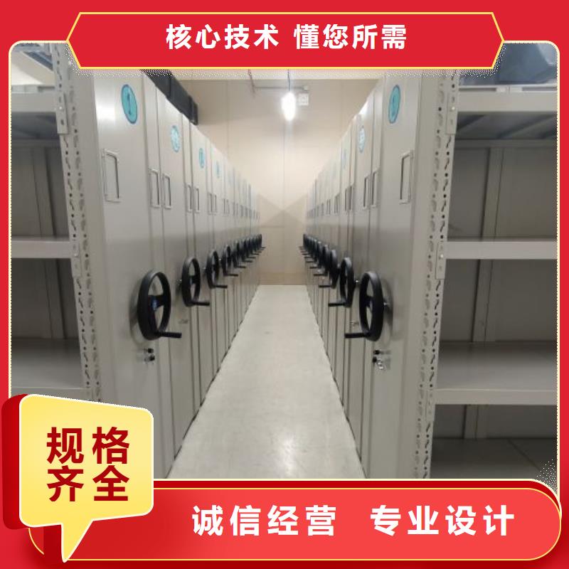 注意事项【凯美】五指山市档案数字化密集柜