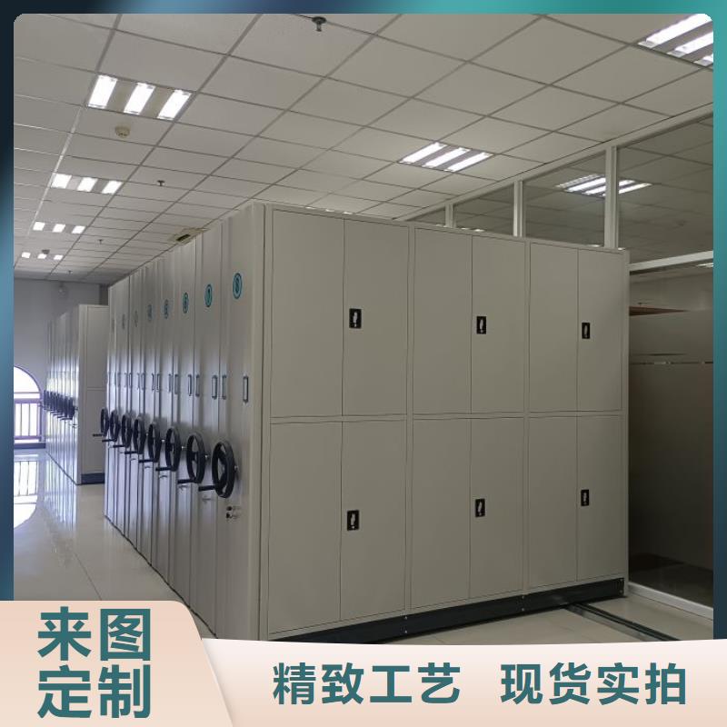 密集档案存放柜源头好货