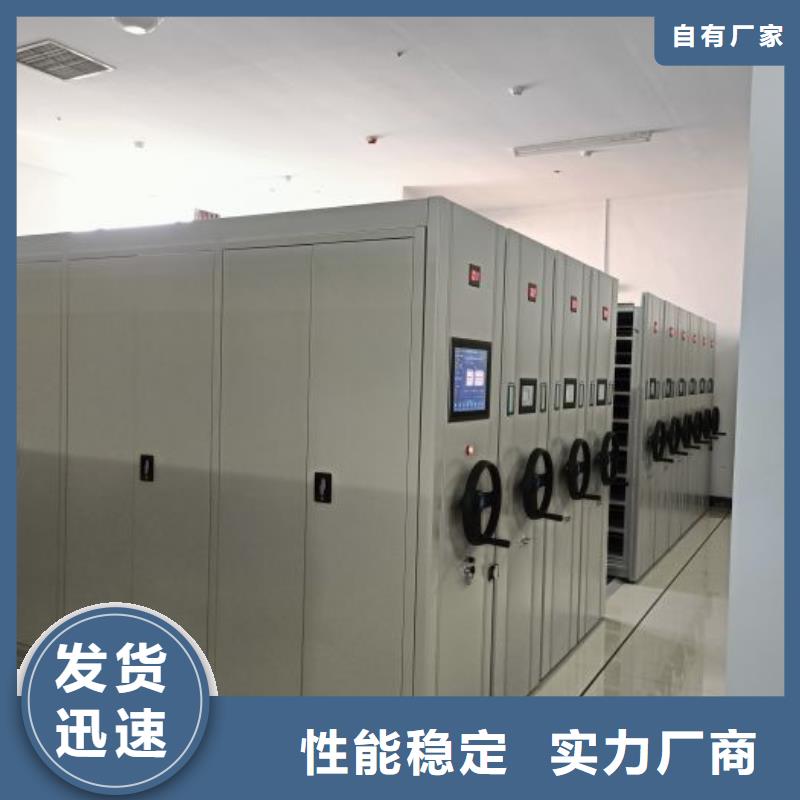 立足实际【鑫康】手摇式档案密集架
