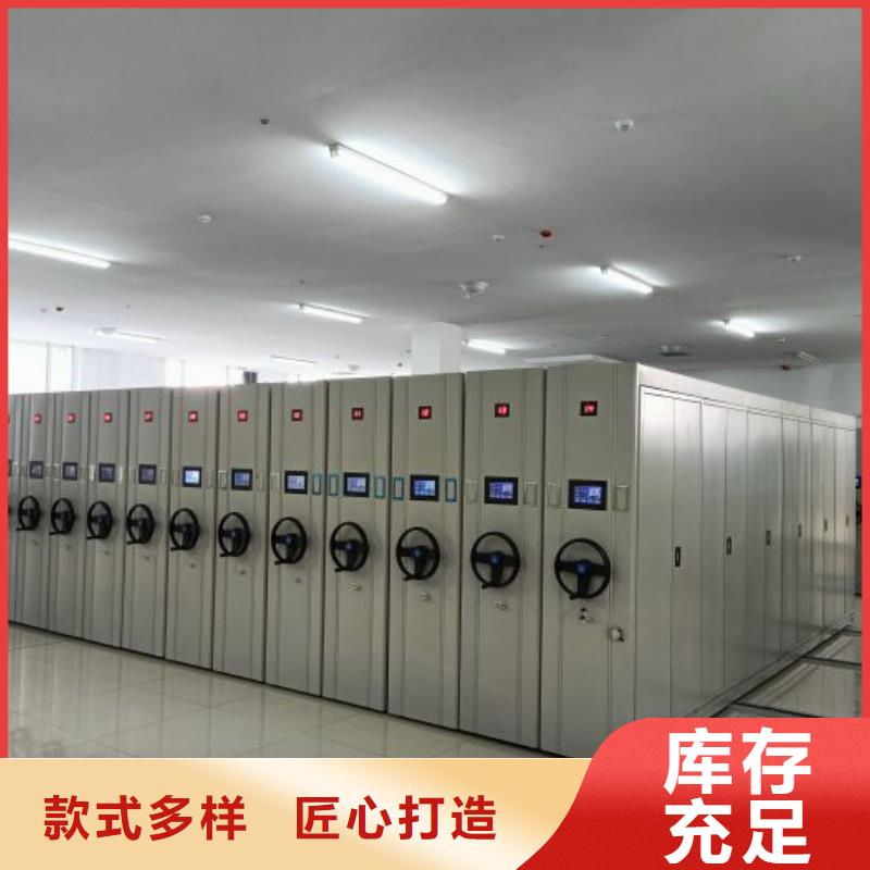 全封闭移动档案架批发厂家价格优惠