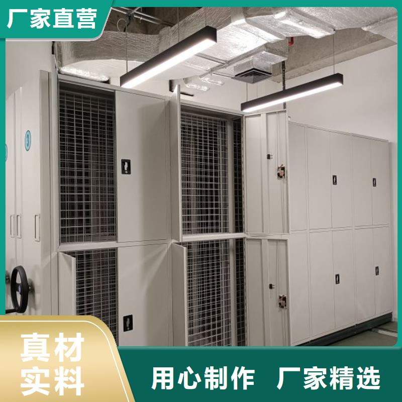 采购全封闭凭证密集柜全国统一价
