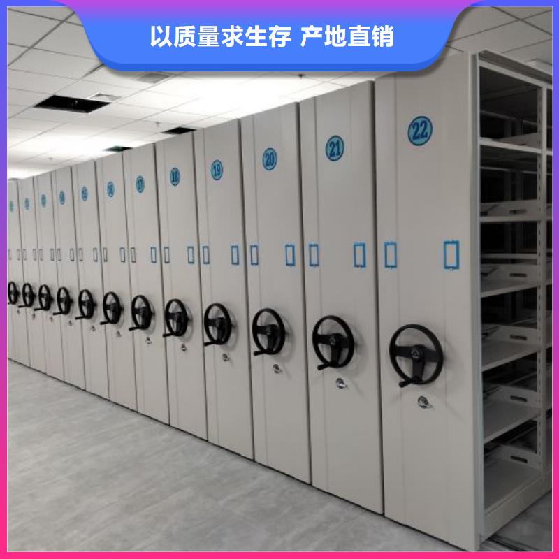 密集资料铁皮柜专业厂家直销