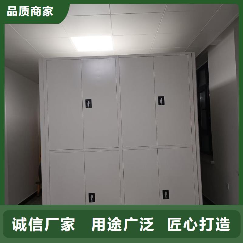 采购全封闭凭证密集柜全国统一价